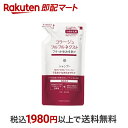  コラージュフルフル ネクスト シャンプー うるおいなめらかタイプ つめかえ用 280ml  低刺激性・無香料・無色素 フケ・かゆみを防ぐ 頭皮が乾燥しやすい方に