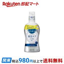 薬用ピュオーラ ナノブライト 液体ハミガキ 400ml 【ピュオーラ】 ホワイトニング(美白歯磨き粉)