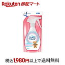 【最短当日配送】 ファブリーズ 消臭スプレー 香料無添加 詰め替え 320ml 【ファブリーズ(febreze)】 消臭スプレー