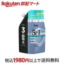 【最短当日お届け(チケット要)】h&s(エイチアンドエス) 5in1 マイルドモイスチャー シャンプー 超特大詰替 850g 【h&s(エイチアンドエス)】 シャンプー