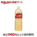  バヤリース アップル 1.5L*8本入  りんごジュース(リンゴジュース)