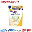 【最短当日お届け(チケット要)】 薬用ソフレ 乾燥肌ケア ボディソープ つめかえ用 400mL 【ソフレ】 ボディソープ(ボディシャンプー)