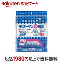 【最短当日お届け(チケット要)】 キチントさん ダストマン○(マル) 浅型 50枚入 【キチントさん】 水切り袋