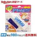 コジット すべるのきらい すべり止めゴムセット 70g 住居用マット