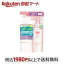  カウブランド 無添加メイク落としオイル 詰替用 130ml  無添加クレンジング