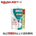 【最短当日配送】 ハダカラ ボディソープ リッチソープの香り つめかえ用 大型サイズ 800ml 【ハダカラ(hadakara)】 ボディソープ