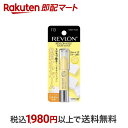 【最短当日配送】 レブロン キス シュガー スクラブ 113 2.6g 【レブロン(REVLON)】 リップスクラブ