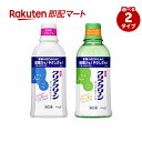 【最短当日お届け(チケット要)】 クリアクリーン デンタルリンス 600ml 【クリアクリーン】 口臭対策