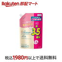  メリット コンディショナー つめかえ用 1200ml  リンス・コンディショナー