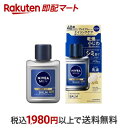 【最短当日配送】 ニベアメン アクティブエイジバーム 110ml 【ニベアメン】 メンズ 乳液・クリーム プレミアムエイジングケア ハリ ツヤ シミ ソバカス 小じわ ノンアルコールタイプ 無香料 花王