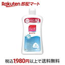  ミューズ 泡ハンドソープ せっけんの香り オリジナル つめかえ用 メガサイズ 700ml  ハンドソープ