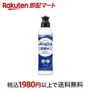 【最短当日配送】 チャーミー マジカ 除菌＋ 本体 220ml 【チャーミー】 洗剤 食器用