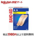 【最短当日配送】 バンドエイド 肌色 Mサイズ 50枚入 【バンドエイド(BAND-AID)】 絆創膏