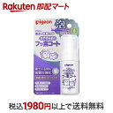【最短当日お届け(チケット要)】 おやすみ前のフッ素コート キシリトールの自然な甘さ 40ml 【親子で乳歯ケア】 オーラルケア用品(子供用)