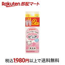 ピジョン 赤ちゃんの洗たく用洗剤 ピュア 詰めかえ用 2回分 1.44L ベビー用洗剤(衣類用)
