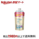 【最短当日配送】 メリット コンディショナー つめかえ用 340ml 【メリット】 リンス・コンディショナー