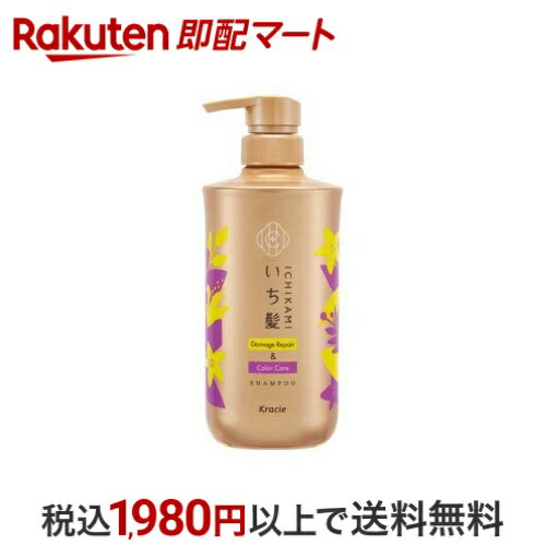 いち髪 ダメージリペア ＆ カラーケア シャンプー ポンプ 480ml 【いち髪】 シャンプー