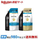 パンテーン 詰替セット モイストスムースケア 詰替超特大 1セット 【PANTENE(パンテーン)】 シャンプー