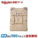【最短当日お届け(チケット要)】 5WAYふわふわマット くま 1個 【永和(EIWA)】 入浴用品