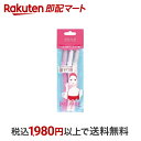 【最短当日お届け(チケット要)】 プリペア 顔そり用(L) 3コ入 【プリペア】 眉・産毛用シェーバー