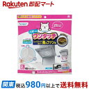 東洋アルミ ワンタッチ シロッコファンカバー 2枚入 【フィルたん】 レンジまわり用品