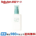 LUFT ケア&デザインヘアミルク 心うるおうサボンの香り 本体 100ml スタイリング
