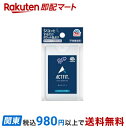 サラテクト アクトフィット ACT FIT 虫除けスプレー 薄型カードタイプ 携帯用 18ml 【サラテクト】 日用品