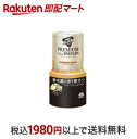 【最短当日お届け(チケット要)】お部屋のスッキーリ! Sukki-ri! プレミアムリッチパルファム イノセントホワイト 400ml 【スッキーリ!(sukki...