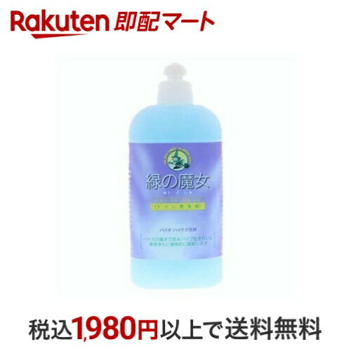 【最短当日配送】緑の魔女 トイレ用洗剤 420ml 【緑の魔女】 掃除用洗剤