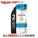  パンテーン モイストスムースケア シャンプー 詰替え 特大 600ml  シャンプー しっとりタイプ