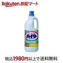 【最短当日配送】 ハイター 漂白剤 大 ボトル 1500ml 【ハイター】 塩素系漂白剤 衣類用