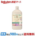 【条件達成で200Pプレゼント】 キレイキレイ 薬用ハンドコンディショニングソープ シトラス&ラベンダー 詰替大型 700ml 【キレイキレイ】 ハンドソープ