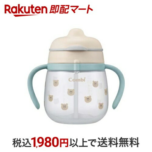 【最短当日お届け(チケット要)】 ラクマグ はじめてストロー 240 Q くまさん BE 1個 食器・食事用品のサムネイル