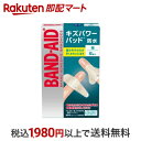 【最短当日配送】 バンドエイド キズパワーパッド 指用 6枚入 【バンドエイド(BAND-AID)】 指先用絆創膏