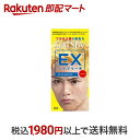 【最短当日お届け(チケット要)】 ギャツビー EXハイブリーチ 1セット 【GATSBY(ギャツビー)】 ブリーチ剤 男性用