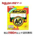 【最短当日お届け(チケット要)】フマキラー カダンポットインAO 活力剤 33ml×10本入 肥料・活力剤