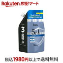 【最短当日お届け(チケット要)】h&s(エイチアンドエス) 5in1 クールクレンズ シャンプー 超特大詰替 850g 【h&s(エイチアンドエス)】 シャンプー