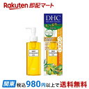 DHC 薬用ディープクレンジングオイル(SSL) 150ml 【DHC】 クレンジングオイル