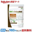 【最短当日お届け(チケット要)】 べッツセレクション ウサギ用エイジングケア 900g(225g*4) 【ベッツセレクション】 ウサギ用品