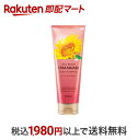 【最短当日お届け(チケット要)】ディアボーテ ヒマワリ オイルイントリートメント(グロス&リペア) 200g 【ディアボーテ(Dear Beaute)】 トリートメント・ヘアパック