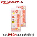 ウィズベビー 紙オムツ処理袋 消臭タイプ 120枚*2コセット 衛生用品