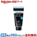ルシード スピーディカラーリンス ナチュラルブラック 160g 【ルシード(LUCIDO)】 男性化粧品(メンズコスメ)ヘアケア・カラー
