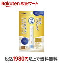 【最短当日配送】 メンソレータム メルティクリームリップ 無香料 2.4g 【メンソレータム】 リップクリーム