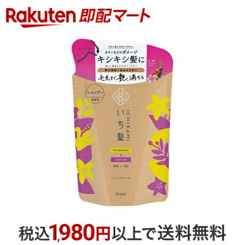 いち髪 ダメージリペア ＆ カラーケア シャンプー 詰め替え 330ml 【いち髪】 シャンプー