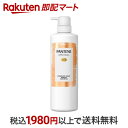 【最短当日お届け(チケット要)】 パンテーン エフォートレス コンプリートナイトリペアー シャンプー ポンプ 480ml 【PANTENE(パンテーン)】 シャンプー しっとりタイプ
