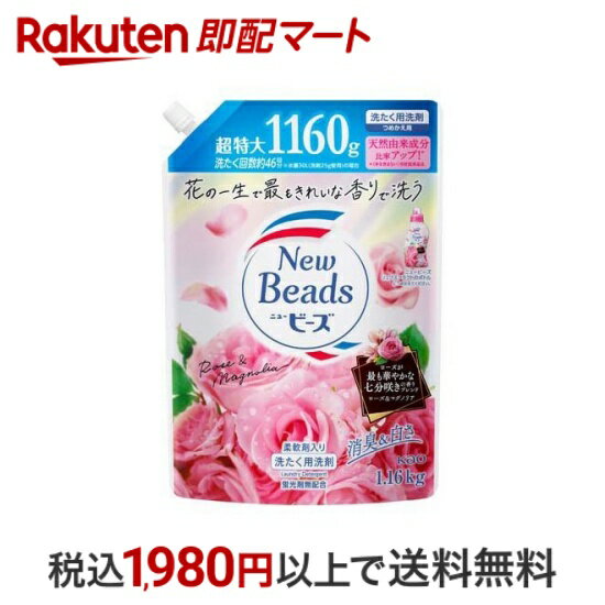 洗濯洗剤｜いい匂いで女子におすすめ！洗濯洗剤人気ランキングは？