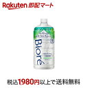 【最短当日配送】 ビオレu ザ ボディ 泡タイプ ヒーリングボタニカルの香り つめかえ用 780ml 【ビオレU(ビオレユー)】 ボディソープ 泡タイプ