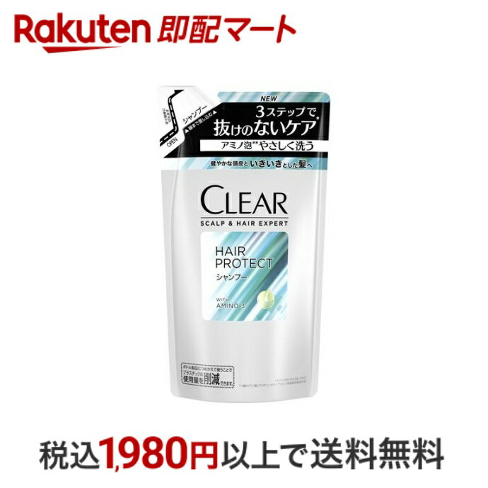   クリア スカルプ＆ヘア エキスパート ヘアプロテクト シャンプー つめかえ用 280g  男性用スカルプシャンプー