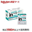 【最短当日配送】 森永製菓 inゼリー エネルギーブドウ糖 180g*6個入 【ウイダー(Weider)】 ゼリー飲料