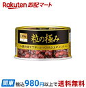 粒の極み ゆであずき 210g 【カンピー ザ・プレミアム】 豆類